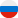 Russian