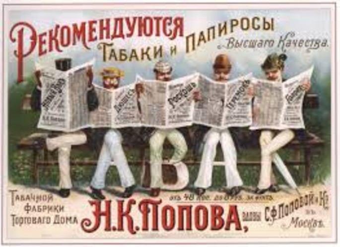 Российский Фонд Свободных Плакатов Российский Фонд Свободных Плакатов